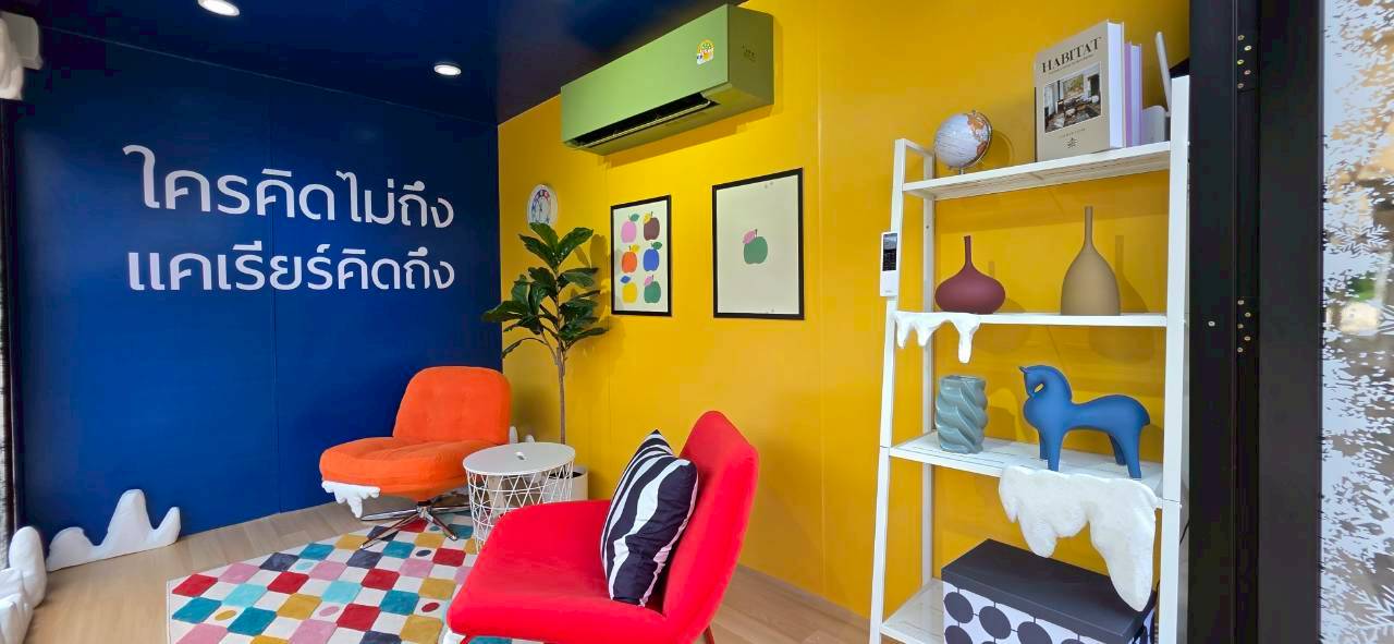 เปิดประสบการณ์ใหม่กับ Display เคลื่อนที่ จากเครื่องปรับอากาศ Carrierจำลองห้องสวยด้วยเครื่องปรับอากาศ Carrier รุ่น XInverter Plus ที่มีสีสันสดใส ไม่เหมือนใคร