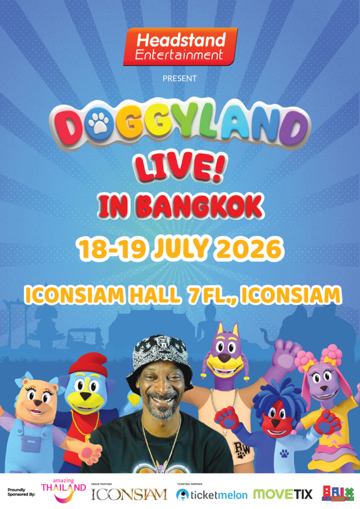 ไอคอนสยาม จับมือ Headstand Entertainment สร้างปรากฏการณ์ระดับโลก เปิดตัว “DOGGYLAND LIVE! IN BANGKOK 2026” การแสดงสดเต็มรูปแบบครั้งแรกในเอเชียจากแอนิเมชันเด็กยอดฮิตของ Snoop Dogg