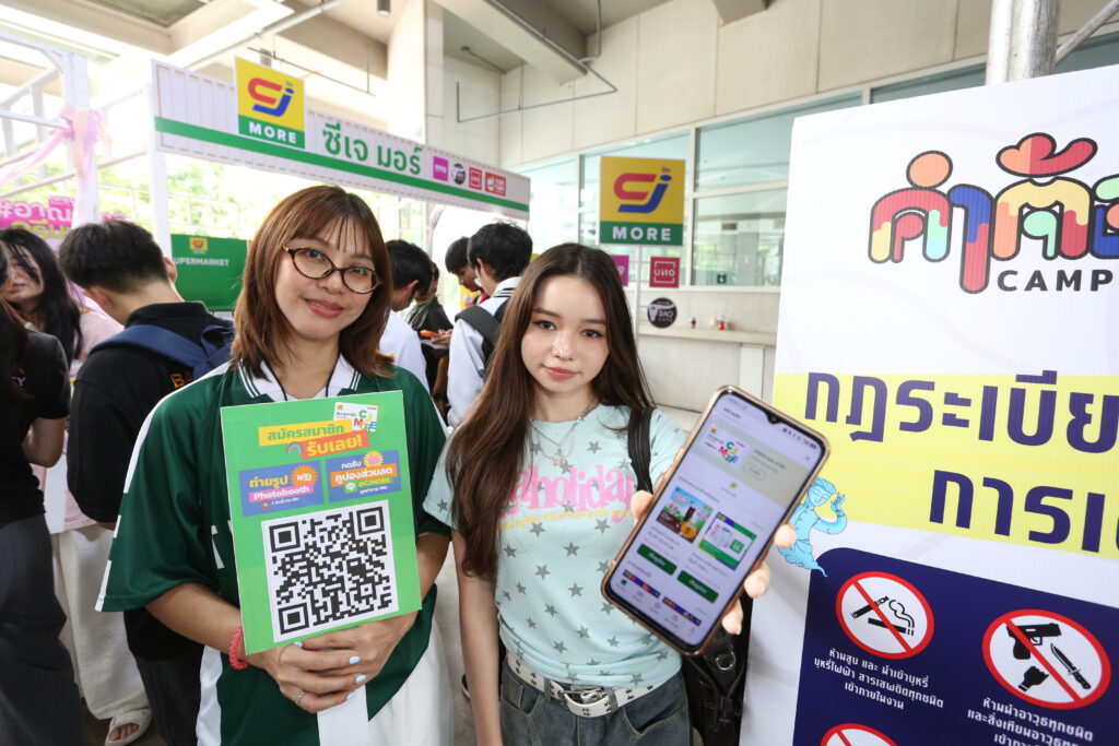 ซีเจ มอร์ (CJ MORE) จับมือ “คำต้องเชื่อม Campus Tournament” บุก ม.กรุงเทพ ชวนคนรุ่นใหม่สัมผัสประสบการณ์ “ครบ ถูก คุ้ม” ผ่านกิจกรรมสุดเอ็กซ์คลูซีฟ