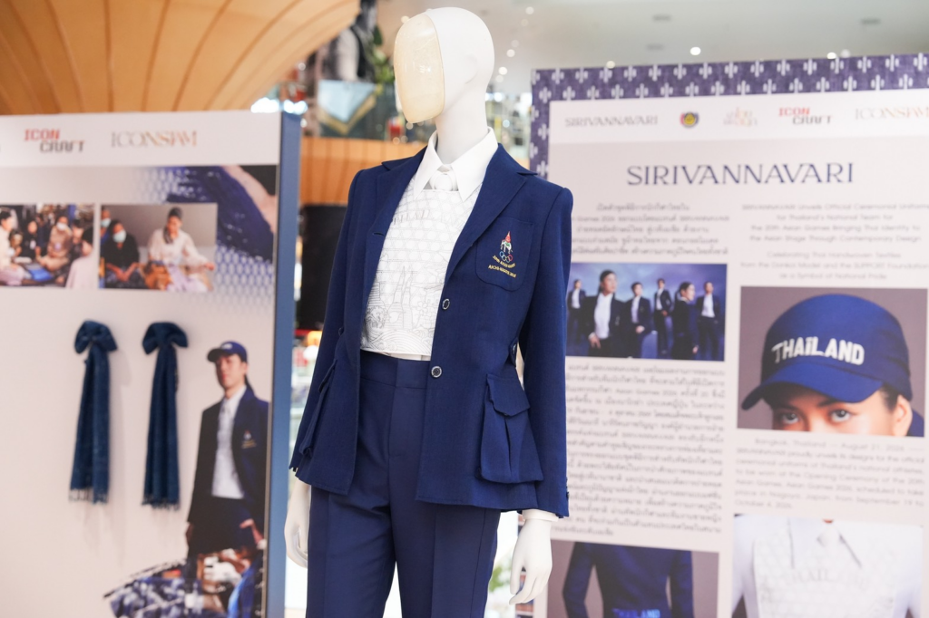 ไอคอนคราฟต์ เปิด “Donkoi Model: FROM LOCAL WISDOM TO ASIAN PRIDE” ชวนตามรอยผ้าทอจากฝีมือชุมชน สู่แฟชั่นร่วมสมัยและเวที Asian Games 2026 วันนี้–22 กันยายน 2569 ณ ไอคอนสยาม